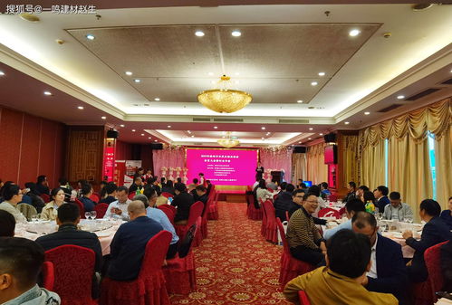 深圳市水泥及制品協(xié)會(huì)2019年會(huì)員大會(huì)暨行業(yè)年會(huì)在深圳市南蓉大酒店隆重召開