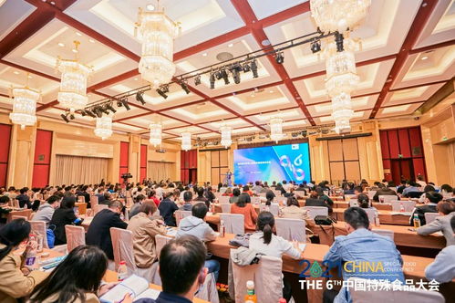 2021中國特殊食品大會召開,健合集團銳意創(chuàng)新引領產業(yè)變革