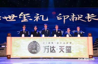 萬達(dá)西安 one 萬達(dá) 天璽新品發(fā)布會圓滿開啟