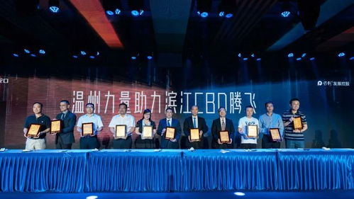 一線綠廊 國際街區 商務樓群 溫州璽，迎一座都市復合地標