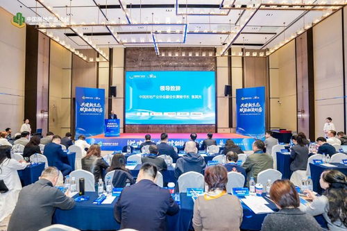 2025年長(zhǎng)租公寓供應(yīng)鏈創(chuàng)新大會(huì)在福州成功舉辦，海璽會(huì)議服務(wù)助力行業(yè)新篇章